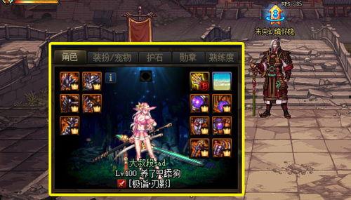 天帝爆料视频大全最新下载,独家揭秘，最新下载内容一览无余  第2张