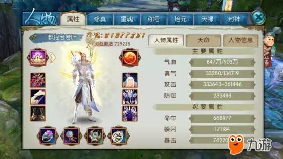 天帝爆料视频大全最新下载,独家揭秘，最新下载内容一览无余  第3张