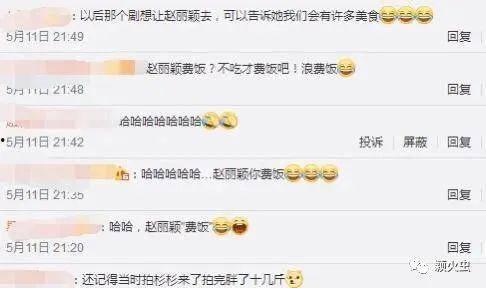 赵丽颖美术师爆料视频,幕后制作背后的匠心独运