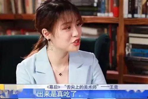 赵丽颖美术师爆料视频,幕后制作背后的匠心独运  第3张