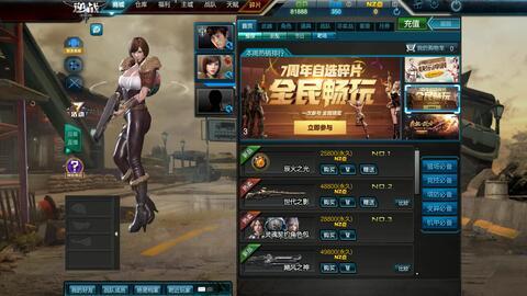 逆战最新版本爆料战场,战场革新,全新生成系统震撼来袭! 第3张 逆战最新版本爆料战场,战场革新,全新生成系统震撼来袭! 第3张