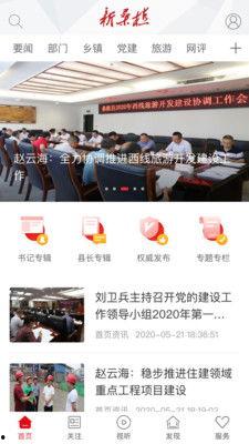 桑植新闻爆料最新,突发!最新事件引发关注,详情即将揭晓 第2张 桑植新闻爆料最新,突发!最新事件引发关注,详情即将揭晓 第2张