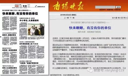 向新闻媒体爆料模板图片,揭秘新闻媒体模板图片背后的故事