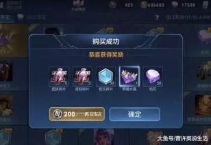 吕布典藏爆料最新出装,全新出装攻略，助你战场称霸  第2张