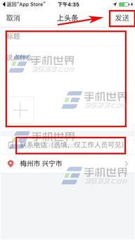 今日头条爆料求助,紧急求助事件引发社会关注  第2张