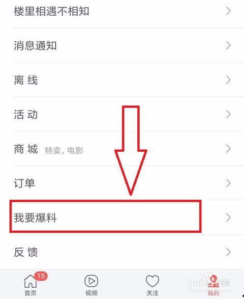 今日头条爆料求助,紧急求助事件引发社会关注  第3张
