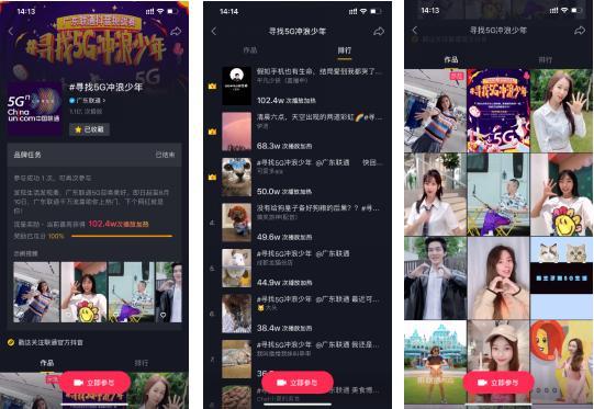 超火的爆料视频大全集,热点事件一网打尽