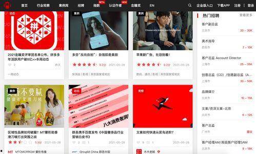 建哥爆料视频大全最新网站