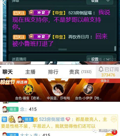 建哥爆料视频大全最新网站  第2张