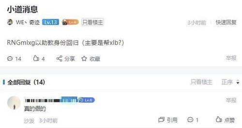 建哥爆料视频大全最新网站  第3张