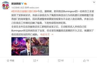 死亡番薯爆料视频大全集  第3张