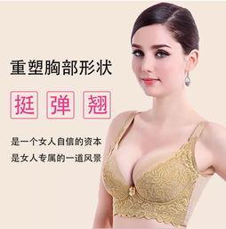 九极真美国际内衣最新爆料,揭秘神秘新品，引领内衣时尚潮流！”