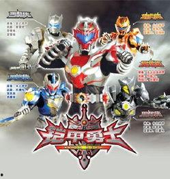 铠甲勇士第六部爆料视频,神秘力量觉醒，守护世界新篇章  第3张