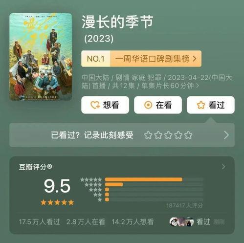 封神导演最新爆料视频,最新爆料视频深度解析  第3张