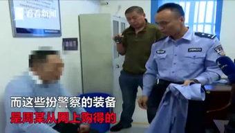 唐山爆料小伙事件视频播放,视频曝光引发社会关注