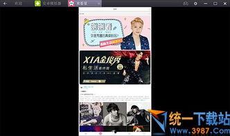 新闻爆料解说视频大全,精彩瞬间回顾  第2张