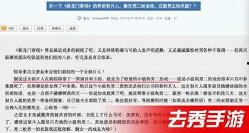 最新爆料天涯论坛网站