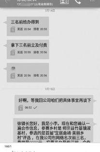 最新爆料天涯论坛网站  第2张