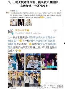 爆料破坏家庭视频播放,网络爆料视频引发社会热议  第2张