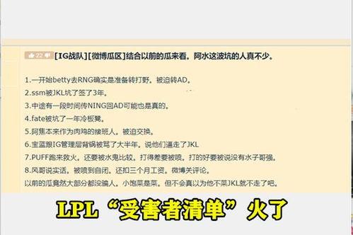 风景哥爆料清单最新版,揭秘热门景点背后的故事与奇闻异事  第3张