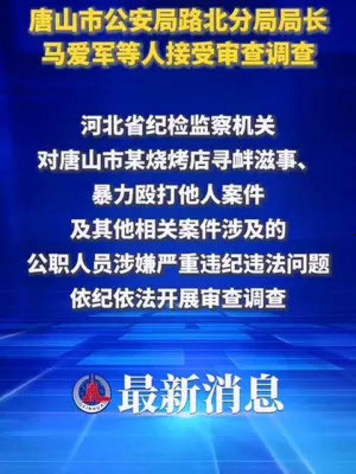 最新社会百态爆料新闻报道,最新爆料揭示现实众生相  第2张