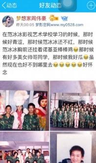 最新社会百态爆料新闻报道,最新爆料揭示现实众生相  第3张