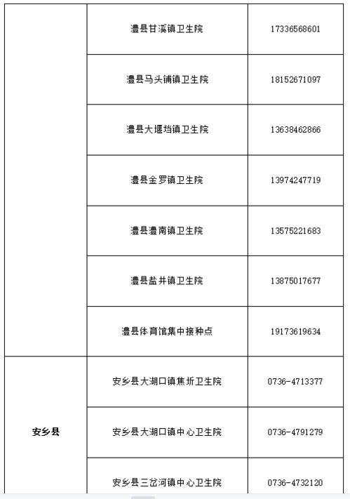 冠军套最新爆料图片及价格,惊艳设计与亲民价格，引领潮流新风尚！  第3张