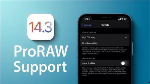 ios光遇最新爆料,iOS平台最新爆料，神秘新内容即将揭晓！  第3张