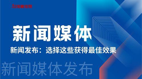 可爆料的新闻媒体平台,知名媒体平台爆出惊人内幕  第2张