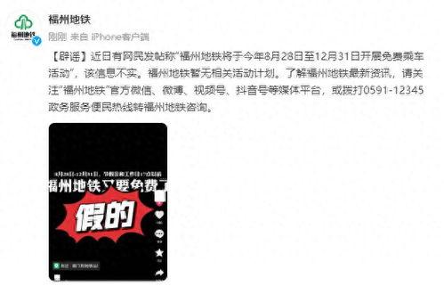 最新地铁爆料视频大全下载,最新动态一网打尽  第2张