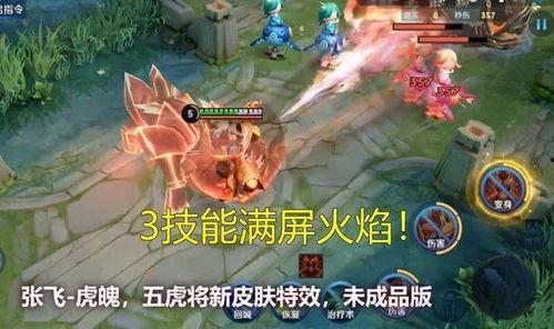 虎魄爆料视频在线观看,揭秘幕后真相，带你走进事件核心  第3张