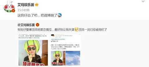 洋迪最新爆料,揭秘娱乐圈惊人内幕 第3张 洋迪最新爆料,揭秘娱乐圈惊人内幕 第3张