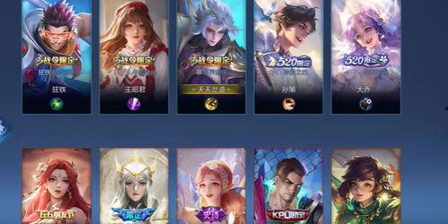 王者最新皮肤爆料辅助,神秘辅助新皮肤惊艳亮相，炫酷特效引玩家热议