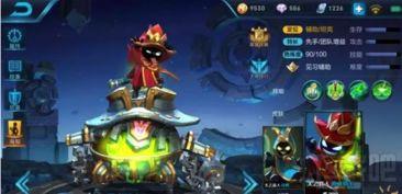 王者最新皮肤爆料辅助,神秘辅助新皮肤惊艳亮相，炫酷特效引玩家热议  第2张