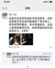 央视新闻如何爆料网红,揭秘网红生成爆料内幕