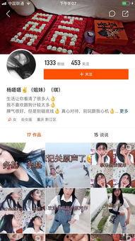 央视新闻如何爆料网红,揭秘网红生成爆料内幕  第2张