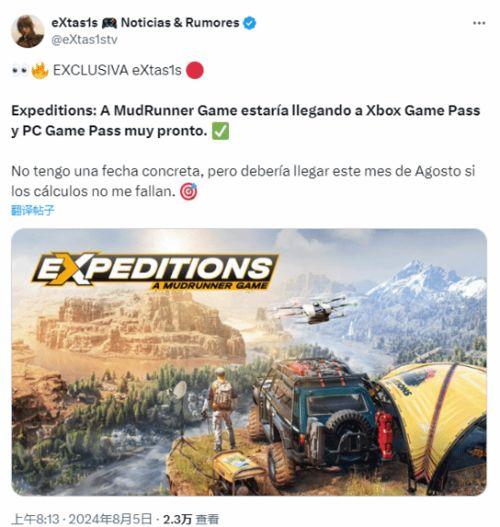 越野事件爆料最新消息,真相逐步浮出水面  第2张