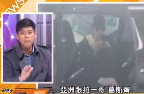 葛斯齐的最新爆料完整,揭秘娱乐圈惊天内幕 第3张 葛斯齐的最新爆料完整,揭秘娱乐圈惊天内幕 第3张