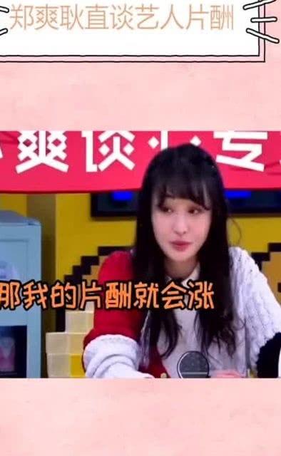 娱乐圈内幕爆料的瓜,重磅瓜料引热议  第2张