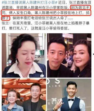 娱乐圈内幕爆料的瓜,重磅瓜料引热议  第3张