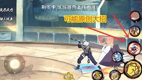 忍战小樱技能爆料全集视频,揭秘全新技能亮点与战斗策略  第2张