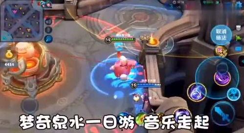 王者小兔爆料视频下载  第2张