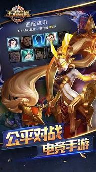 王者小兔爆料视频下载  第3张