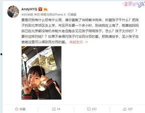 柚子姐姐前夫爆料视频,揭秘婚姻内幕与情感纠葛  第2张