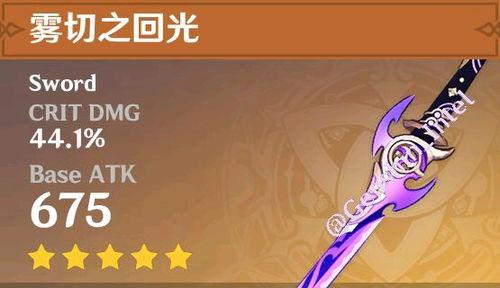 原神赛诺爆料视频,原神新角色技能与背景故事 第2张 原神赛诺爆料视频,原神新角色技能与背景故事 第2张