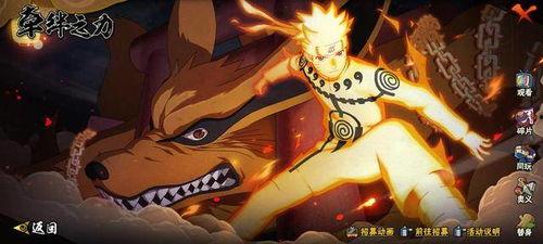 火影四代最新爆料视频,揭秘忍者世界新篇章  第2张