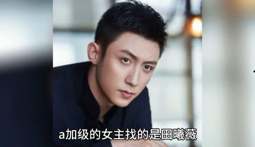 娱乐圈八卦最新爆料合集,明星秘闻大揭秘! 第2张 娱乐圈八卦最新爆料合集,明星秘闻大揭秘! 第2张