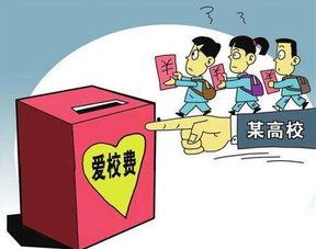 最近校园爆料新闻,最新爆料揭露校园奇闻轶事  第3张