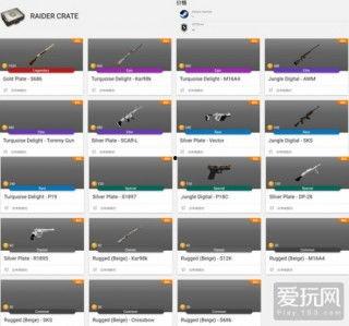 akm最新皮肤爆料绝地求生,AKM新皮肤惊艳亮相，炫酷造型引玩家热议