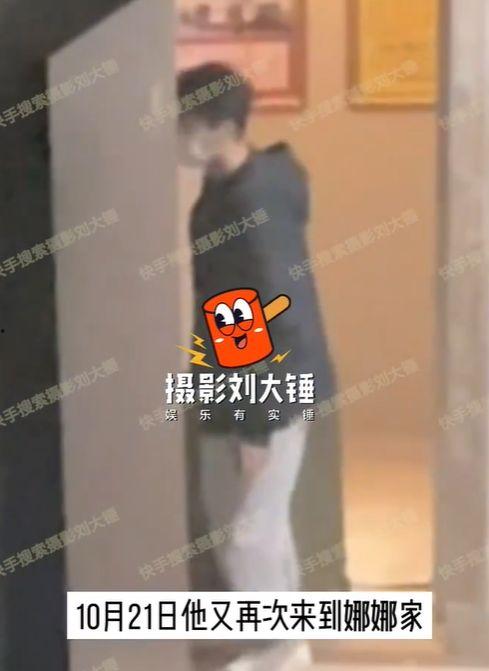 狗仔爆料翟子路视频  第2张